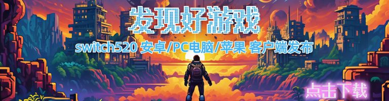 ACG 游戏推荐